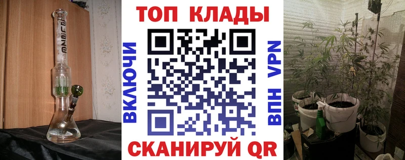 Как найти наркотики Багратионовск МАРИХУАНА  Мефедрон  АМФЕТАМИН  Гашиш  COCAIN  Alpha-PVP 