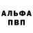 Амфетамин VHQ Danil Abdurahimov