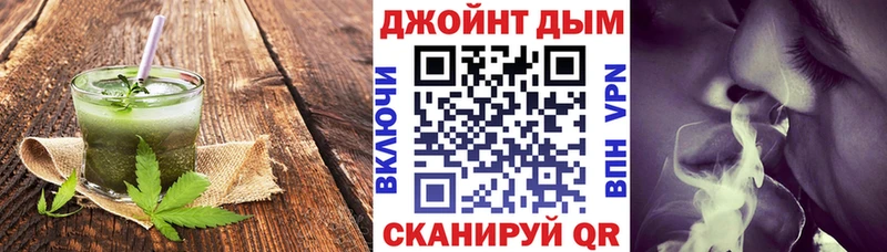 Еда ТГК конопля  Багратионовск 