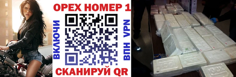 Кокаин Fish Scale  купить закладку  Багратионовск 