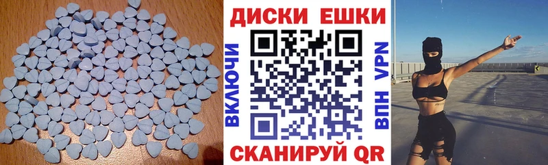 купить наркотик Багратионовск Экстази бентли
