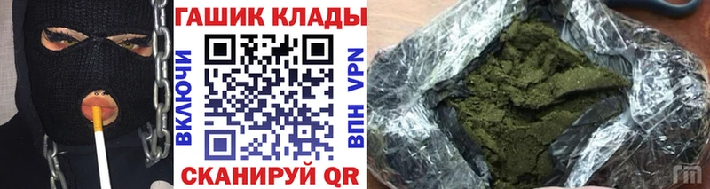 где купить   shop наркотические препараты  Гашиш Изолятор  Багратионовск 