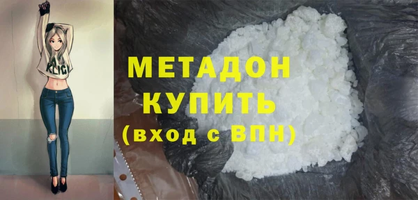 сатива Осташков