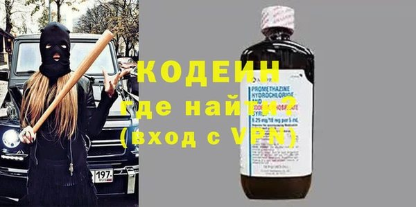 сатива Осташков