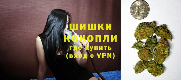 мефедрон VHQ Осинники