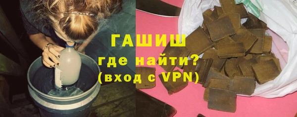 сатива Осташков