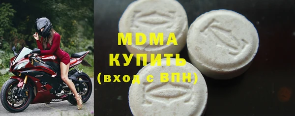сатива Осташков