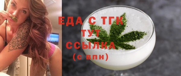 бутик Цимлянск