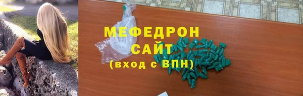 сатива Осташков