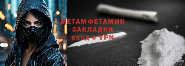 мефедрон VHQ Осинники