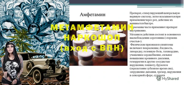 таблы Пестово