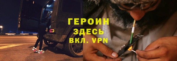 мефедрон VHQ Осинники