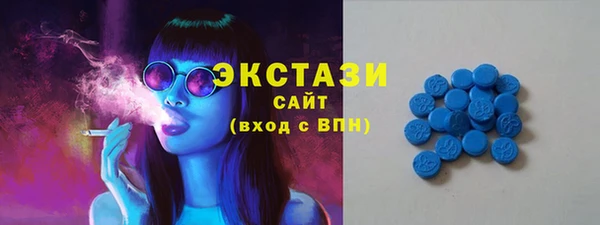 мефедрон VHQ Осинники
