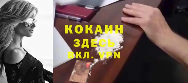 мефедрон VHQ Осинники