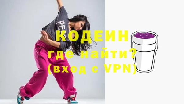 сатива Осташков