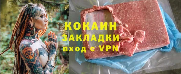 мефедрон VHQ Осинники
