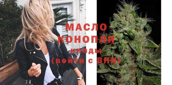 мефедрон VHQ Осинники