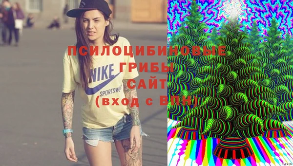 мефедрон VHQ Осинники
