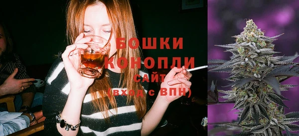 мефедрон VHQ Осинники
