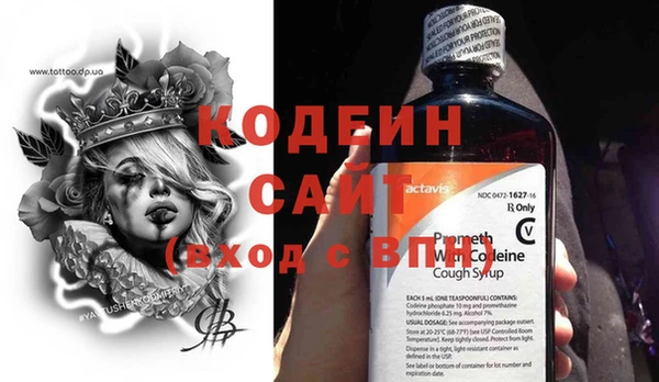 трава Остров