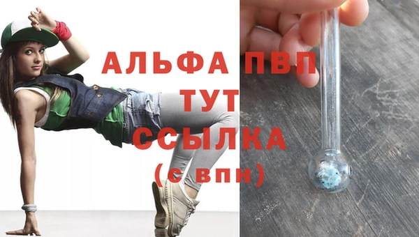 мефедрон VHQ Осинники