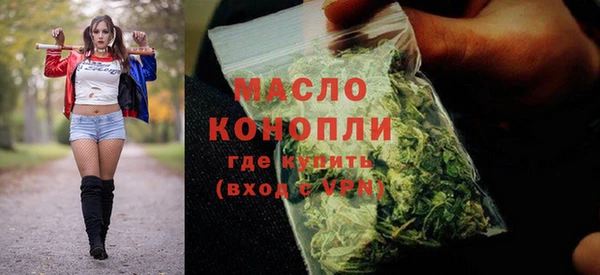 мефедрон VHQ Осинники