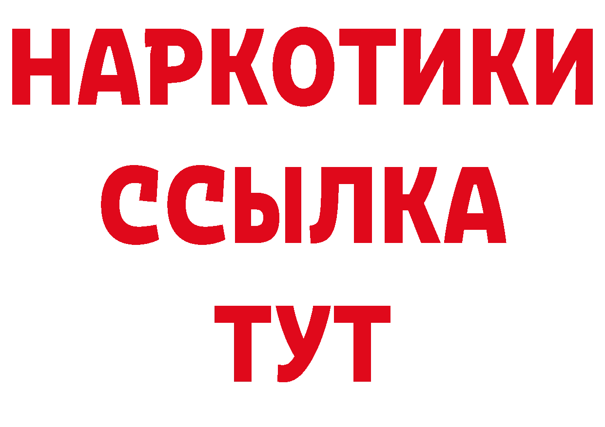 Экстази диски как войти сайты даркнета hydra Багратионовск