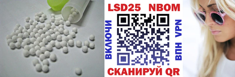 купить наркотик  Багратионовск  сайты даркнета формула  ЛСД экстази ecstasy  KRAKEN  