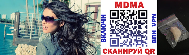 MDMA Molly Багратионовск