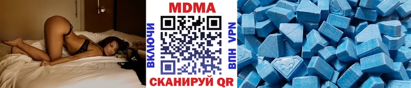 МДМА молли  как найти закладки  Багратионовск 