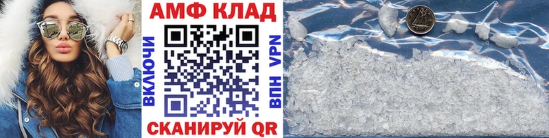 закладка  Багратионовск  МЕТАМФЕТАМИН пудра 