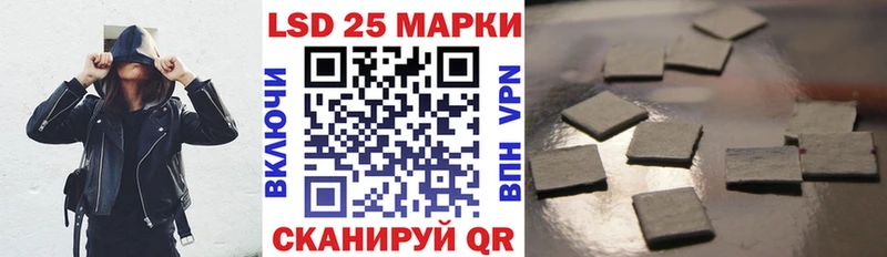 дарнет шоп мориарти Telegram Марки 25I-NBOMe 1,5мг Багратионовск блэк спрут зеркало