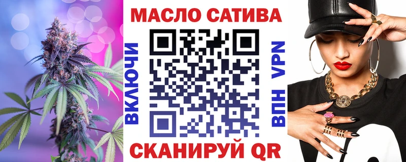 ТГК концентрат  Багратионовск 