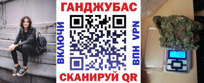 МАРИХУАНА OG Kush  Багратионовск 